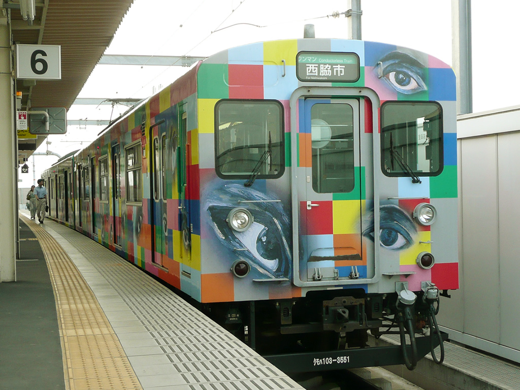 加古川線・103系3550番台 / Kakogawa Line, EMU 103-3550 8