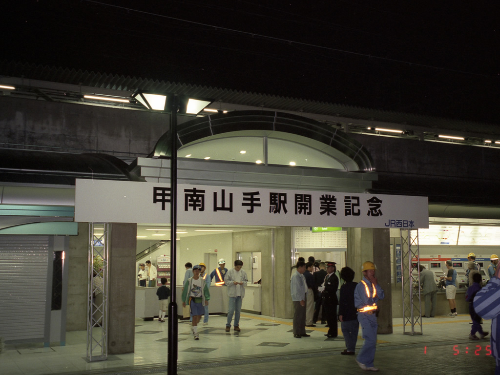201系・205系 (東海道線) / EMU 201 in Tokaido Line 9
