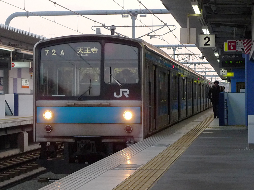 205系 阪和線 / JNR EMU 205, Hanwa Line 5
