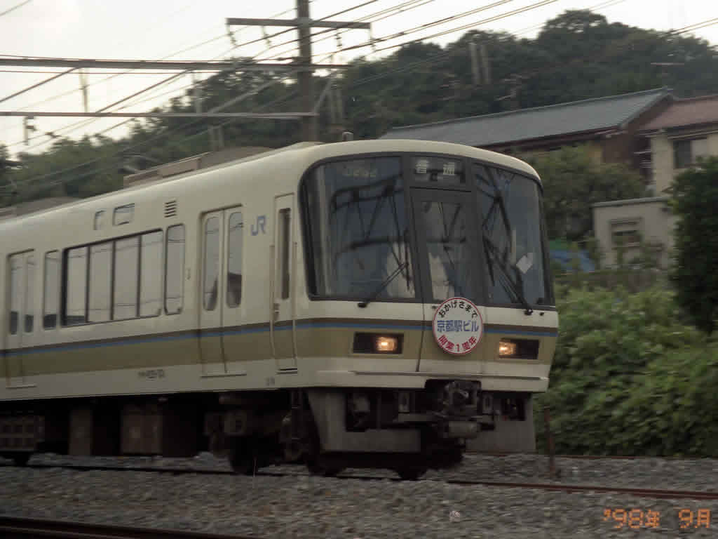 JR西日本 221系 / EMU Series 221 3