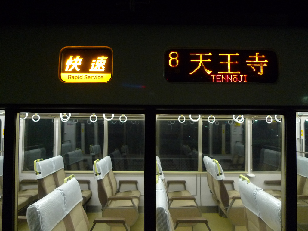 221系 阪和線 / EMU 221, Hanwa Line 6