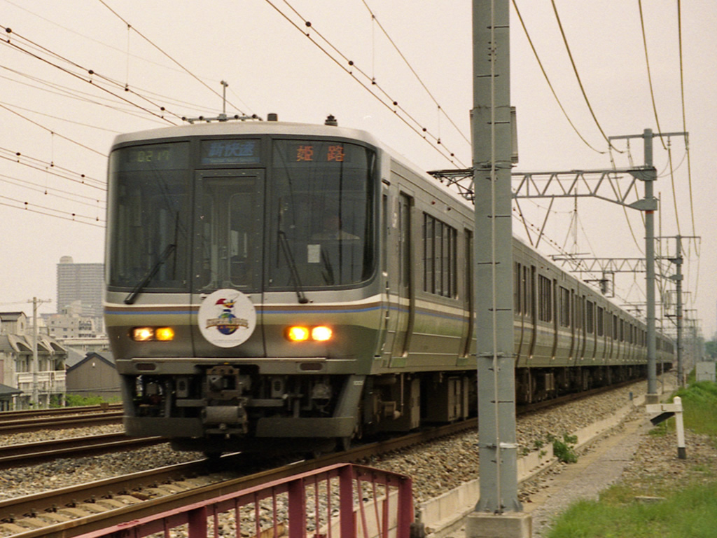 JR西日本 223系 / EMU Series 223 4