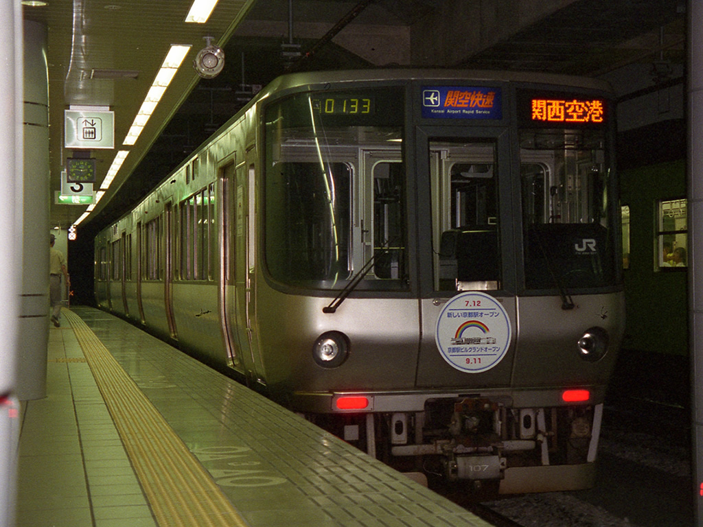 JR西日本 223系 / EMU Series 223 9