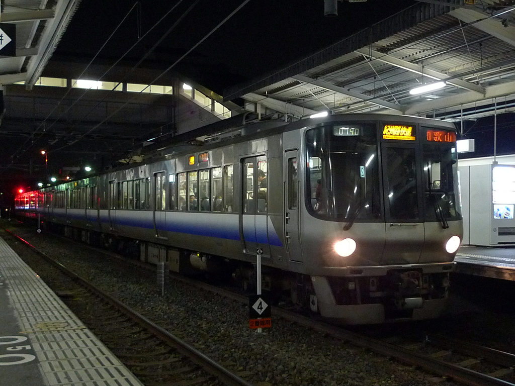 223系 阪和線 関空快速 / EMU 223, Kanku Rapid 6