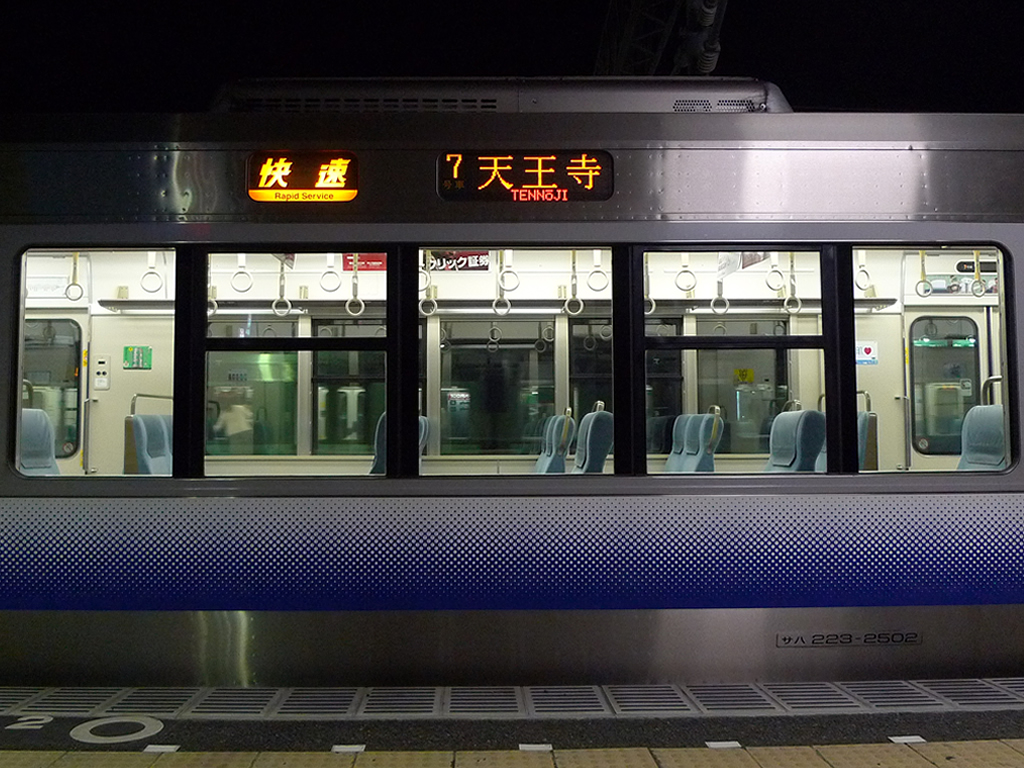 223系 阪和線 関空快速 / EMU 223, Kanku Rapid 12