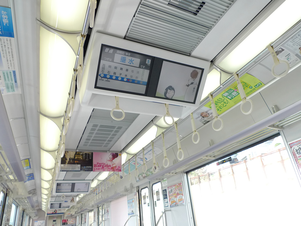 JR西日本 321系 / EMU Series 321 16