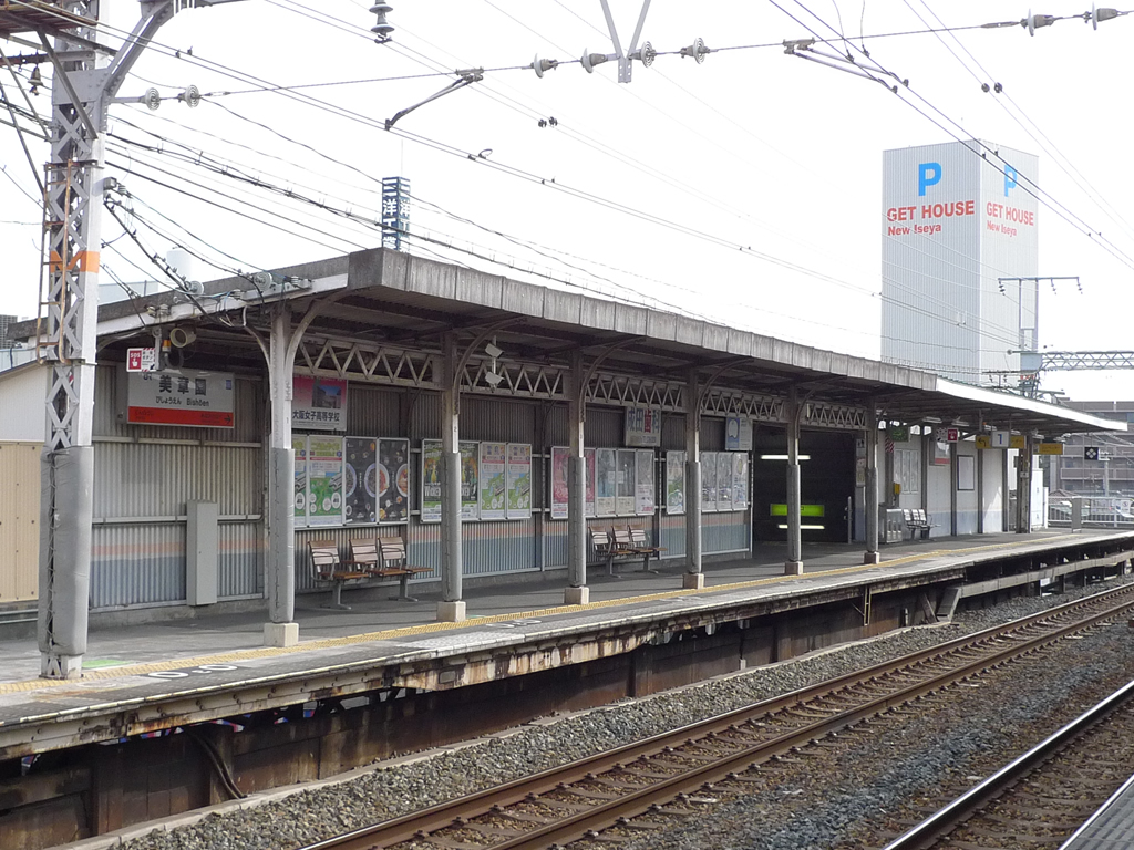 阪和線 美章園駅 / Bishoen Station 2
