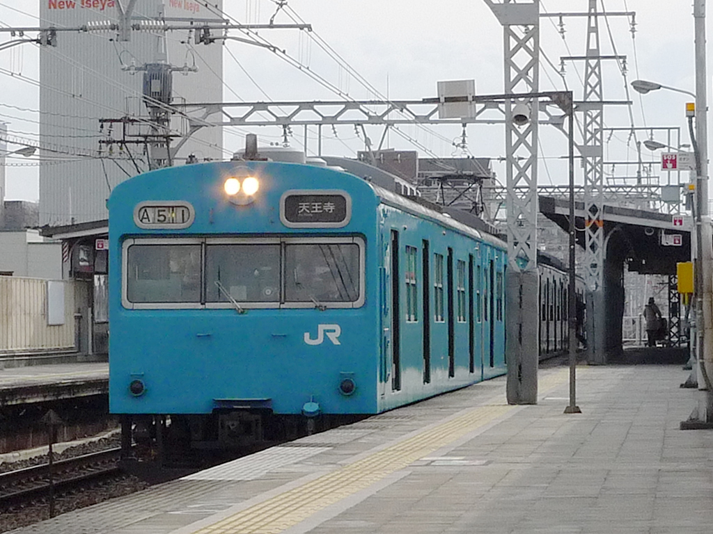 阪和線 美章園駅 / Bishoen Station 3