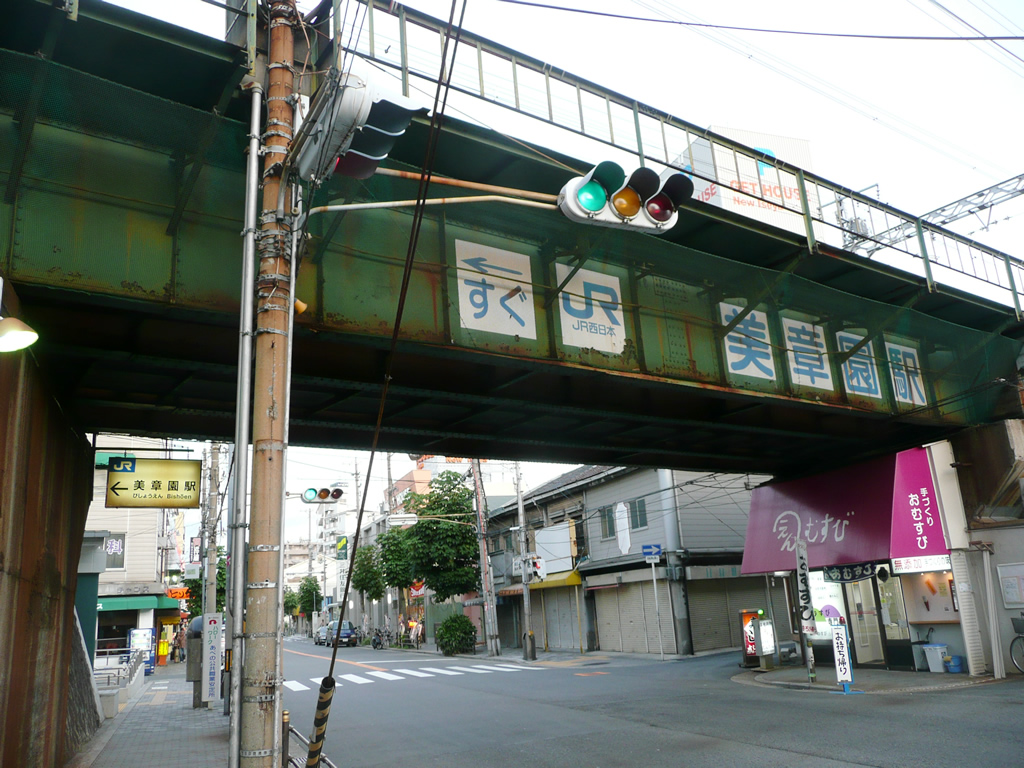 阪和線 美章園駅 / Bishoen Station 4