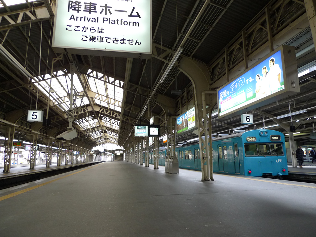 阪和線 天王寺駅