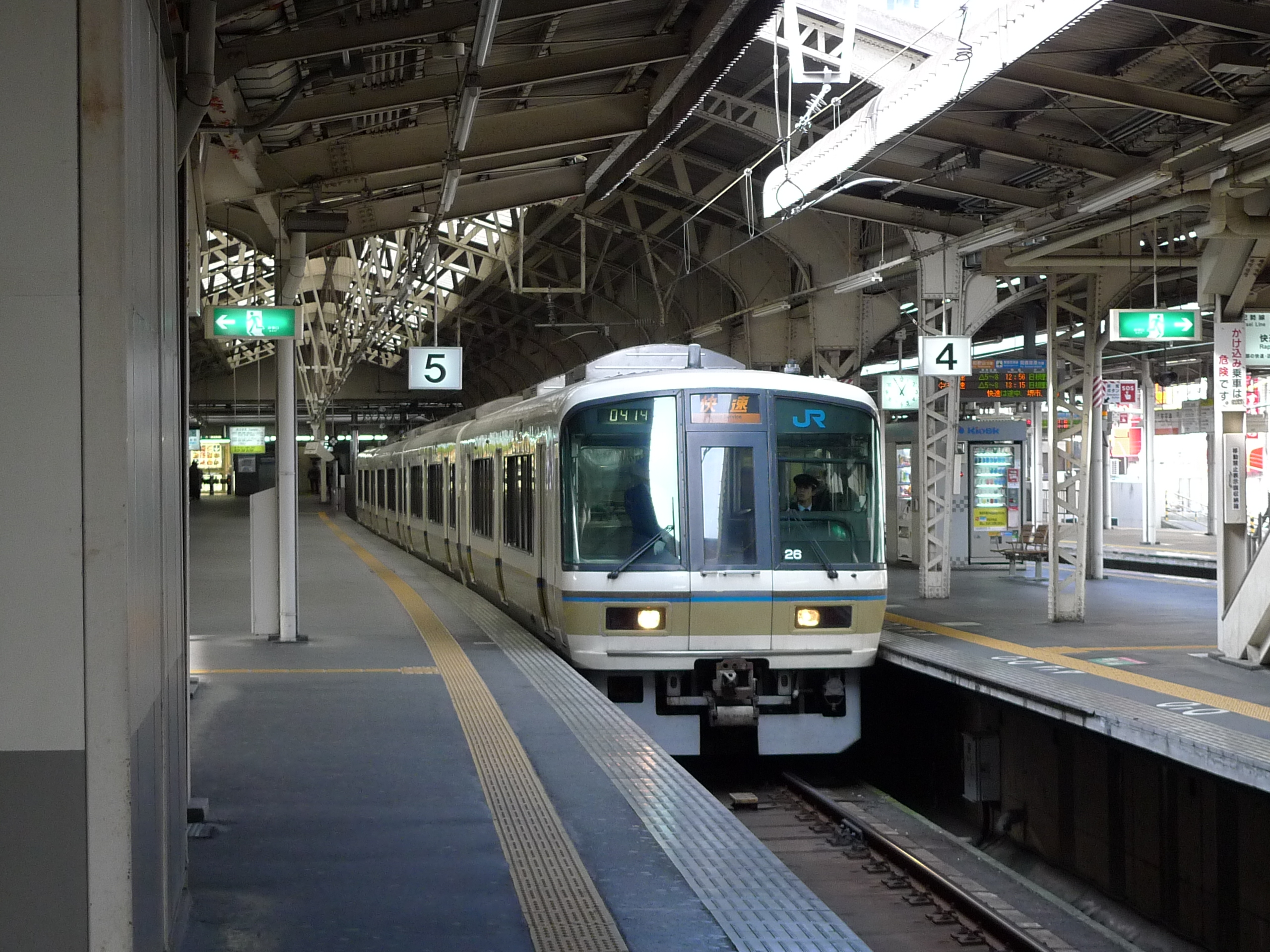 阪和線 天王寺駅 / Tennoji Station 6