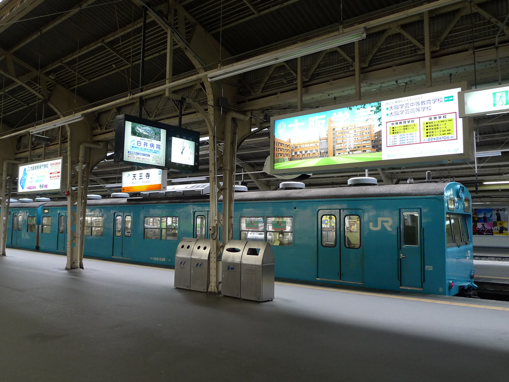 阪和線 天王寺駅 / Tennoji Station 7