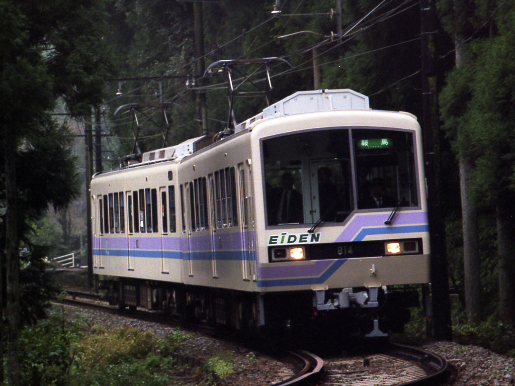 叡山電鉄 / Eiden: Eizan Railway 2