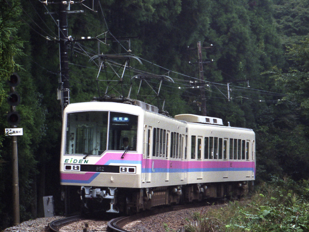 叡山電鉄 / Eiden: Eizan Railway 6