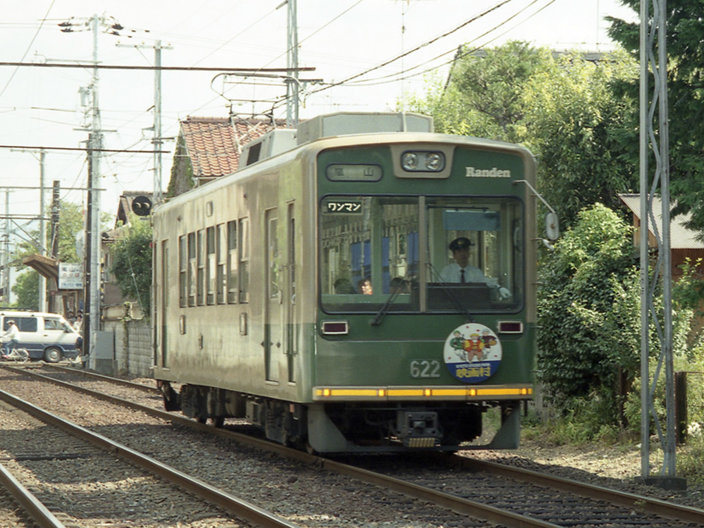 京福電鉄嵐山線 / Randen(Keifuku) in Kyoto 5