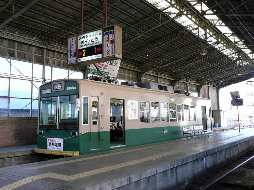京福電鉄嵐山線 / Randen(Keifuku) in Kyoto 6