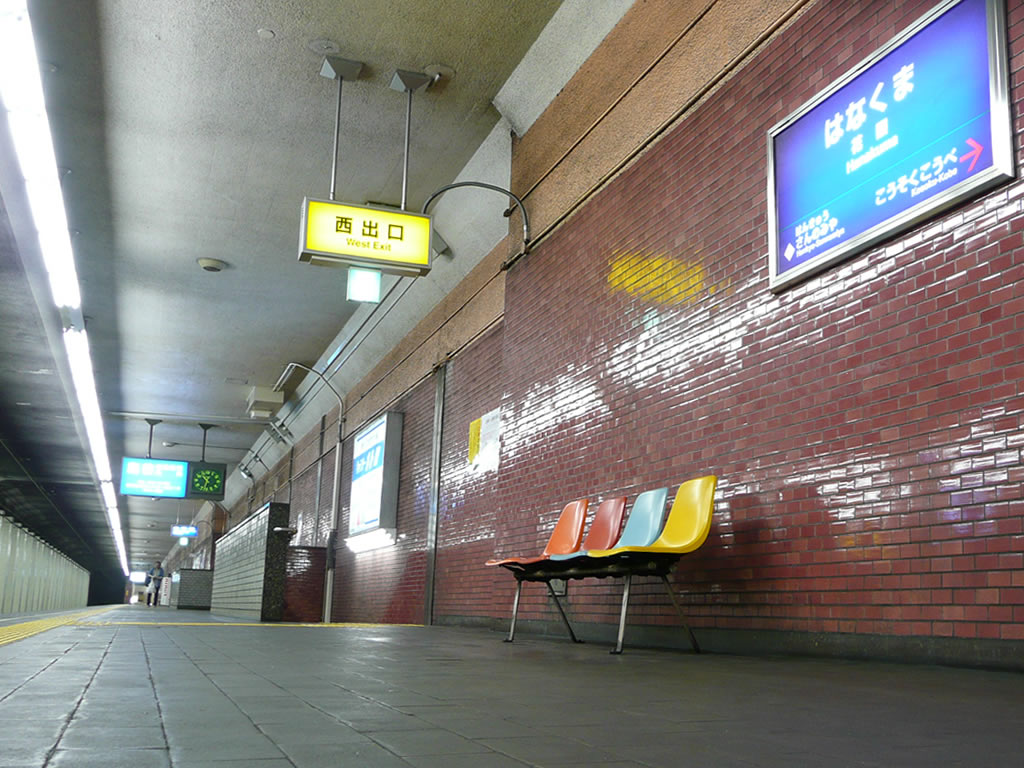 神戸高速鉄道 / Kobe Kosoku Railway 3