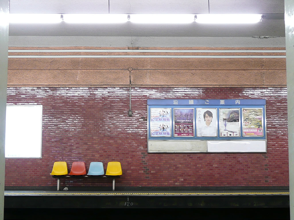 神戸高速鉄道 / Kobe Kosoku Railway 6