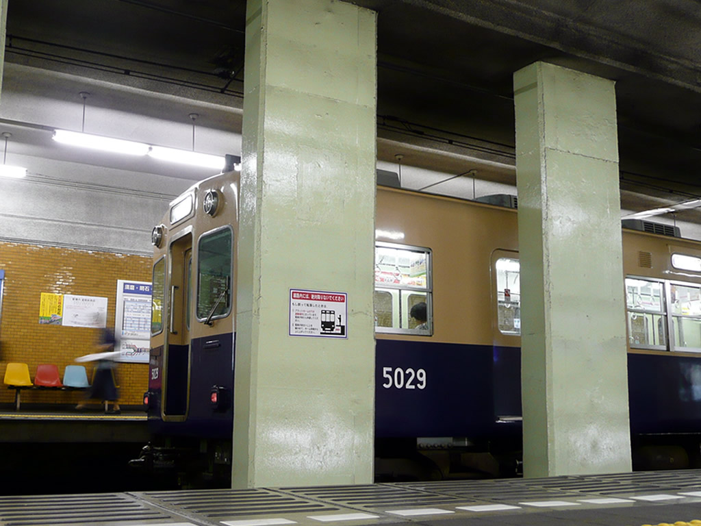 神戸高速鉄道 / Kobe Kosoku Railway 12