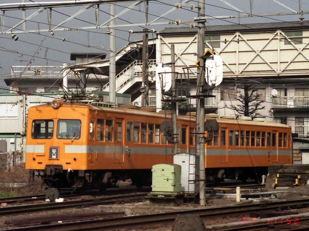 近江鉄道