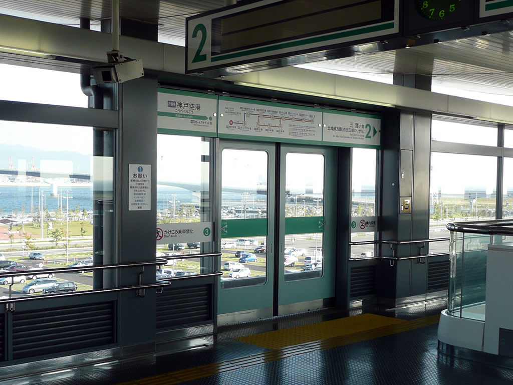 ポートライナー・神戸空港駅 / Kobe Airport Station in Port Liner 7