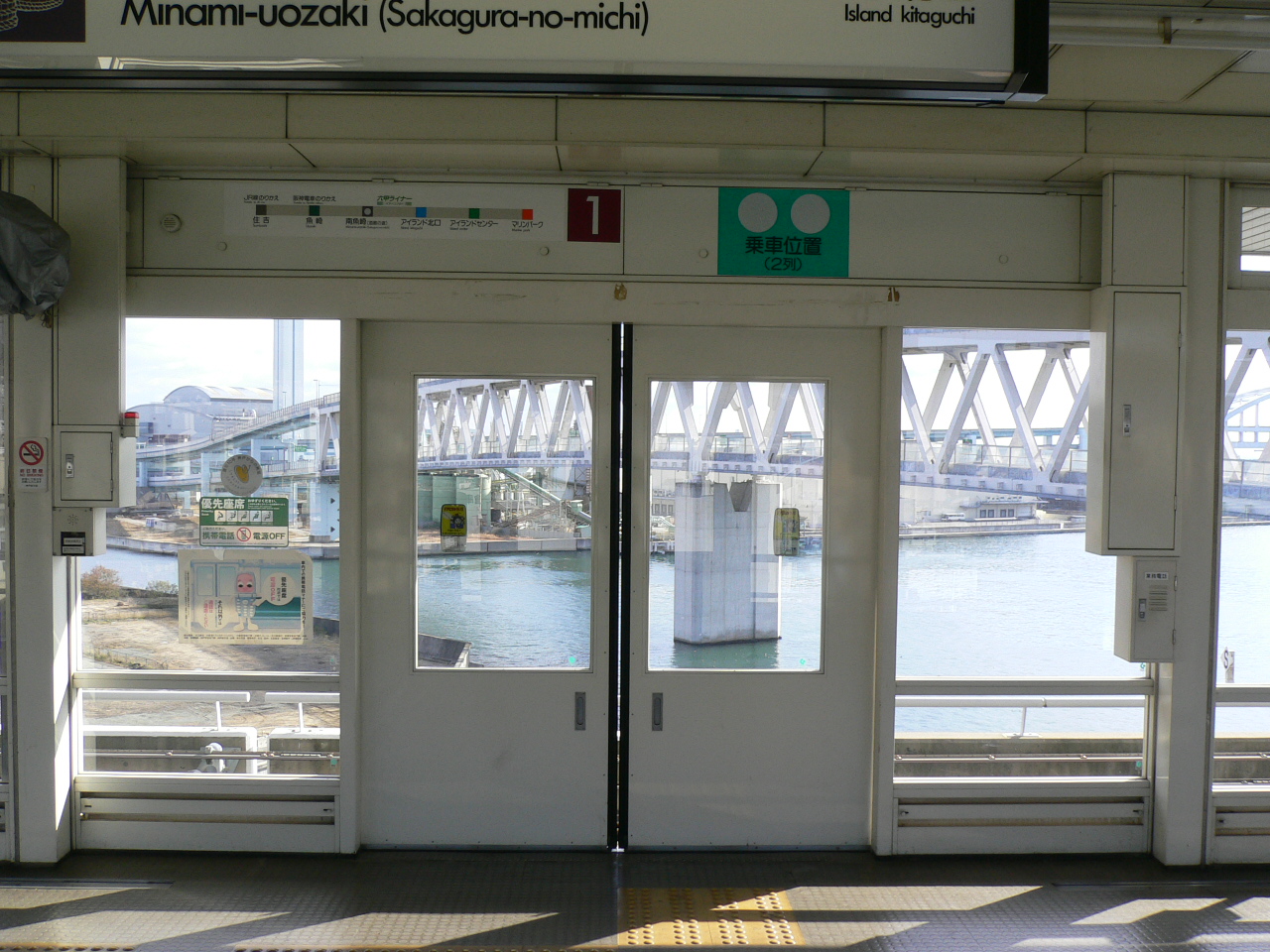 六甲ライナー / Rokko Liner in Kobe 2