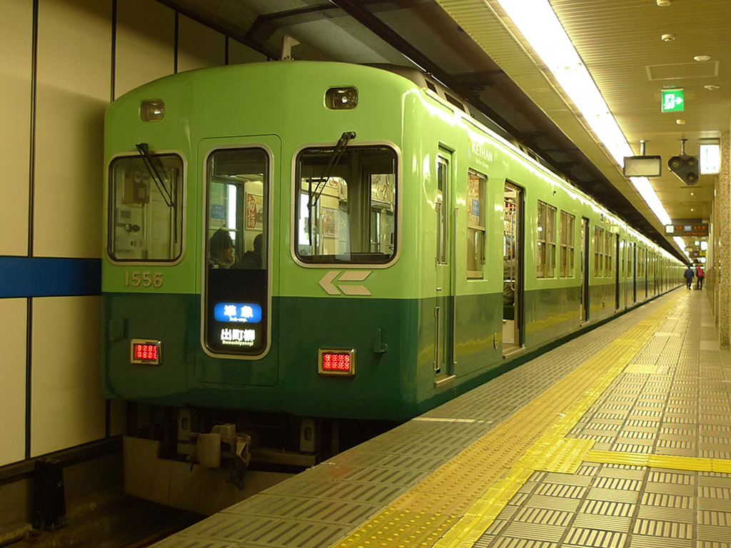 京阪1000系 / Keihan EMU 1000 7