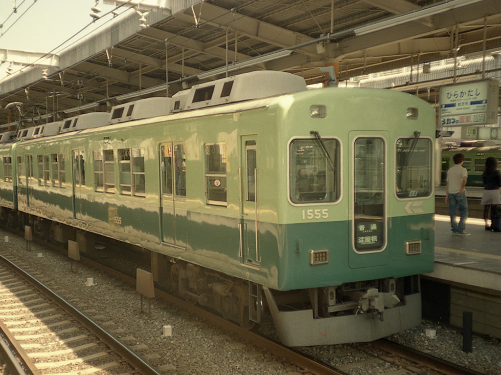 京阪1000系 / Keihan EMU 1000 9