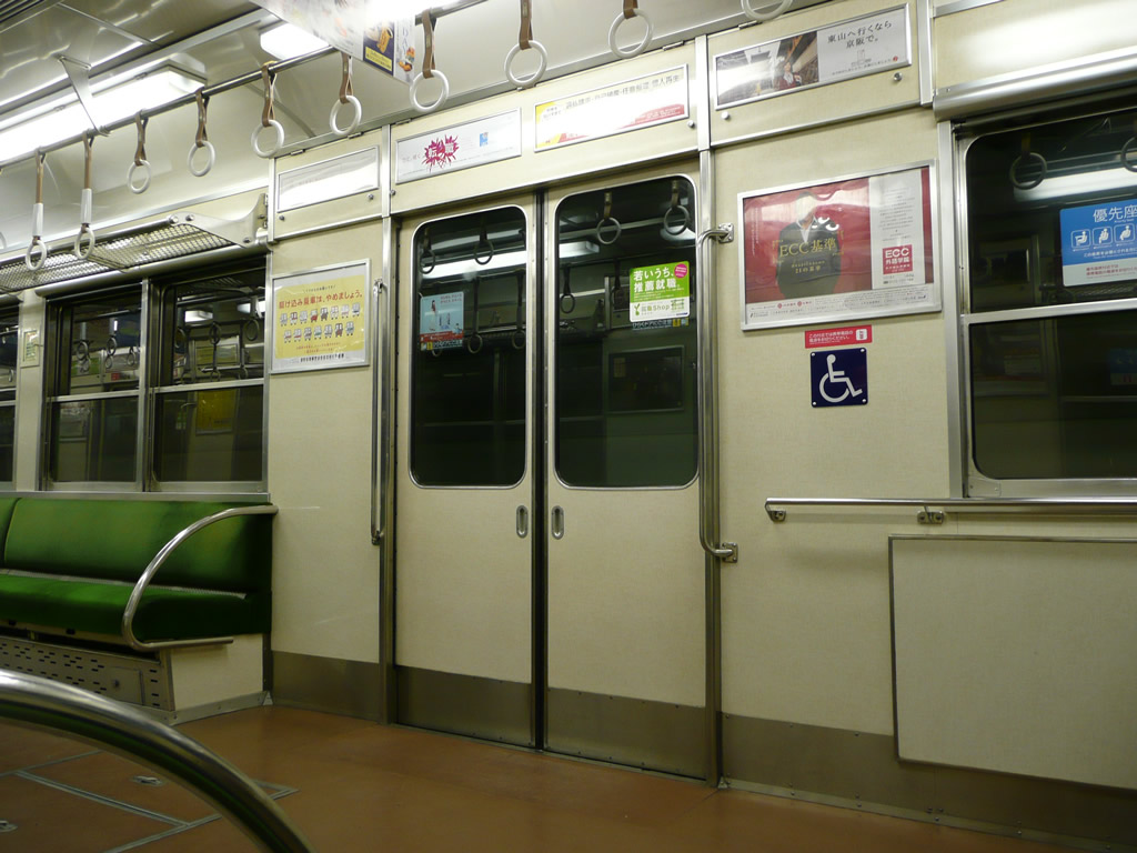 京阪1000系 / Keihan EMU 1000 14
