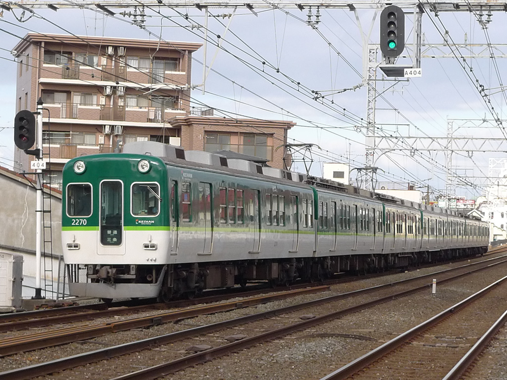 京阪2200系 / Keihan EMU 2200 7