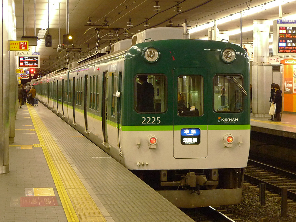 京阪2200系 / Keihan EMU 2200 8