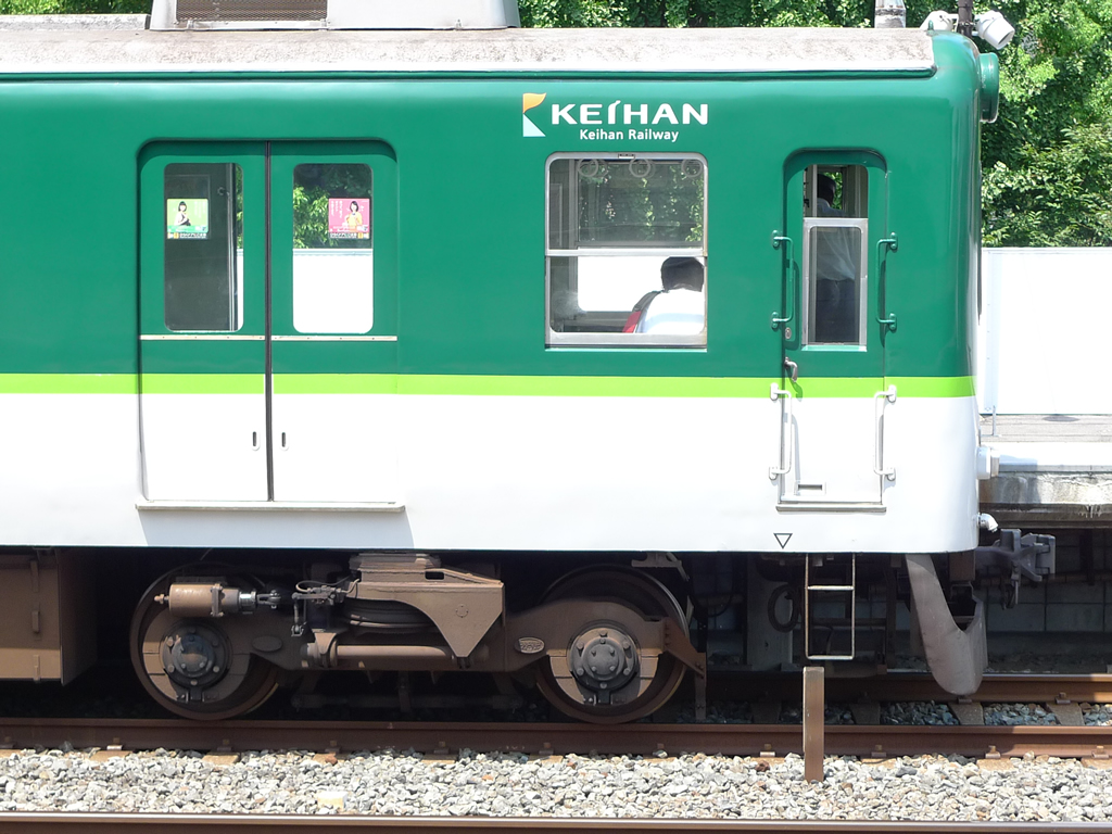 京阪2200系 / Keihan EMU 2200 10