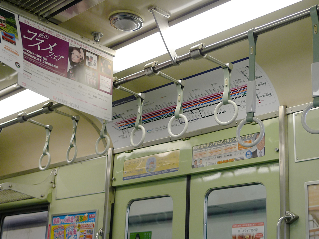 京阪2200系 / Keihan EMU 2200 16