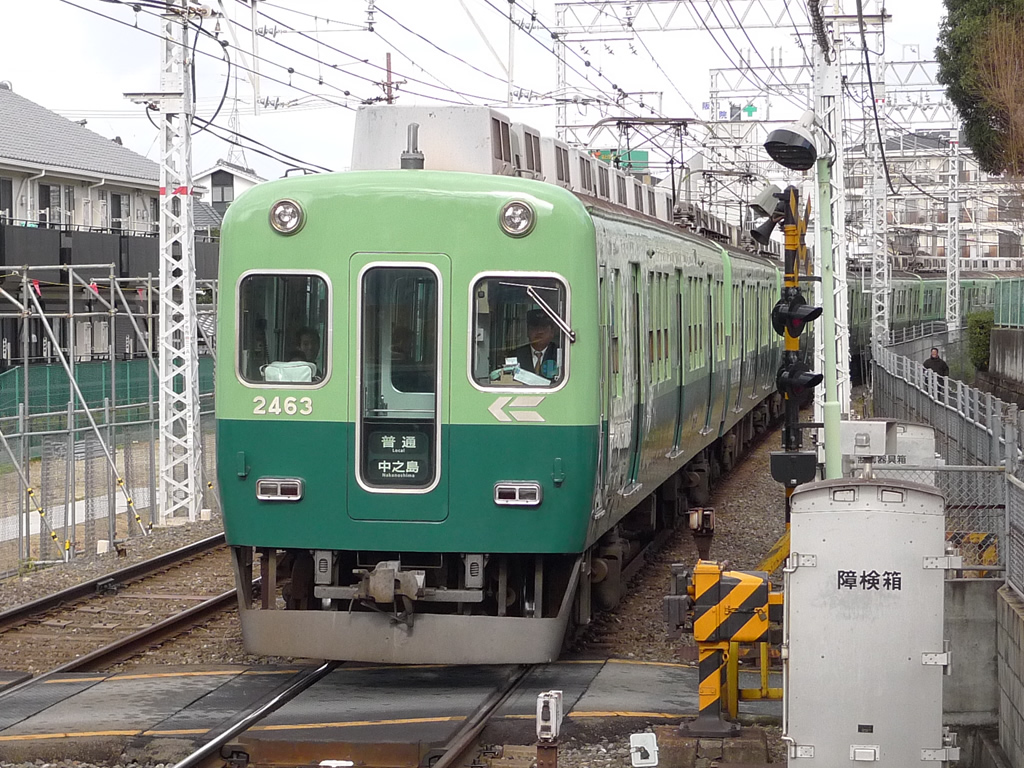 京阪2400系 / Keihan EMU 2400 1