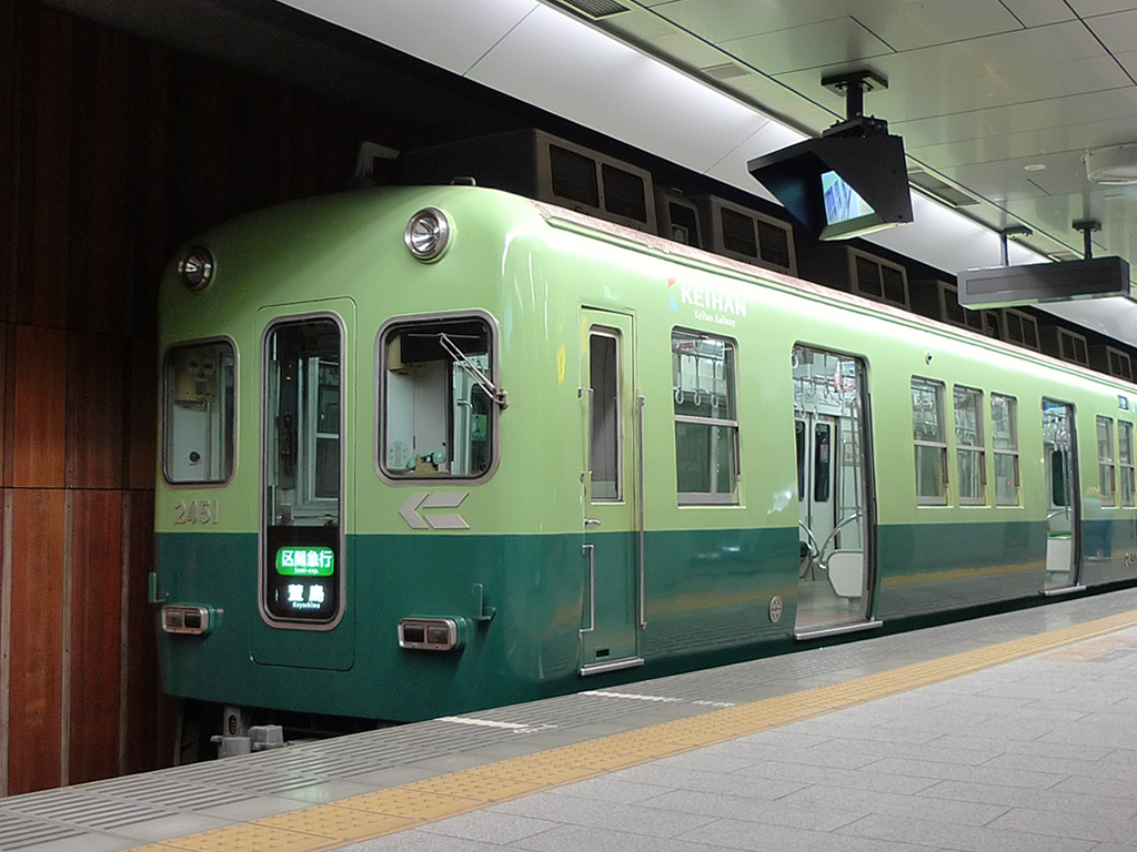 京阪2400系 / Keihan EMU 2400 4