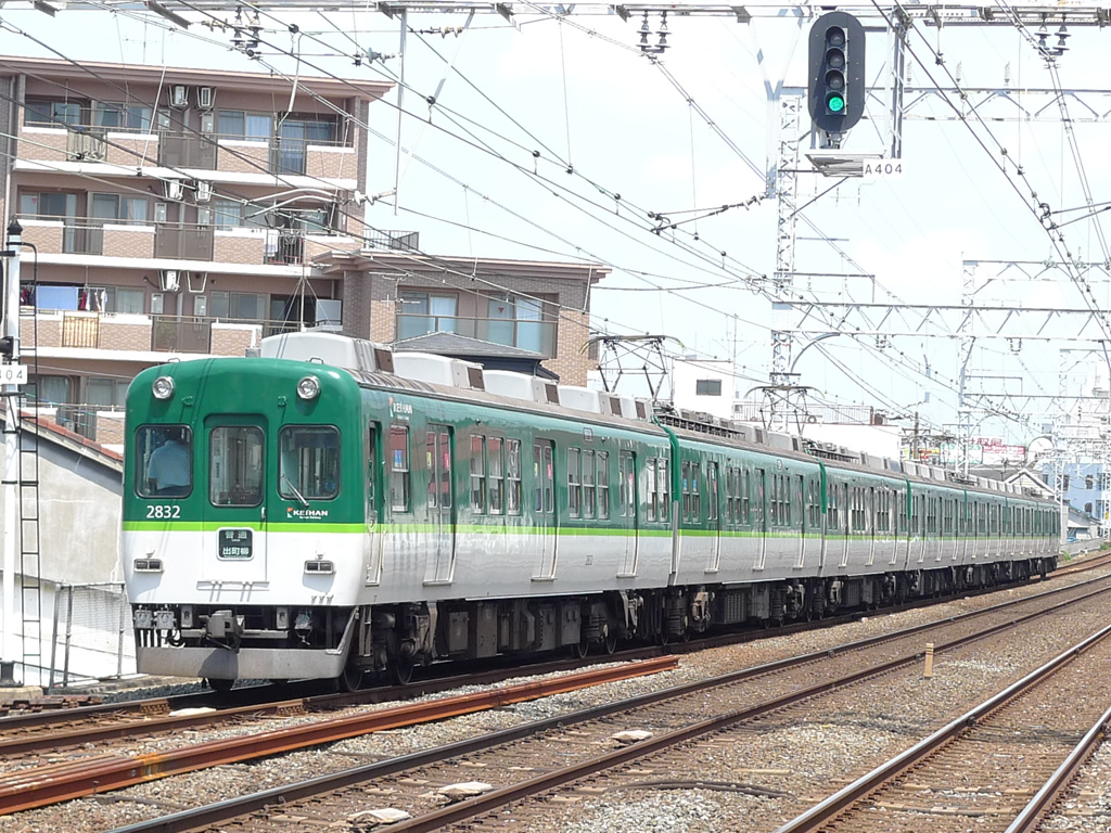 京阪2600系 / Keihan EMU 2600 8