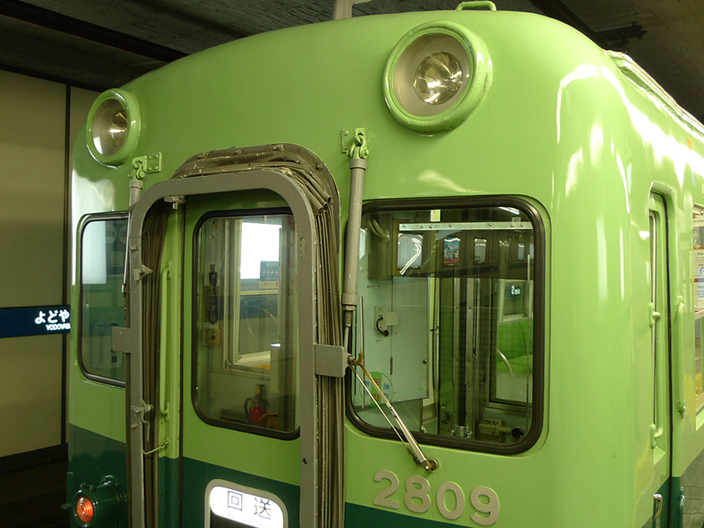 京阪2600系 / Keihan EMU 2600 10