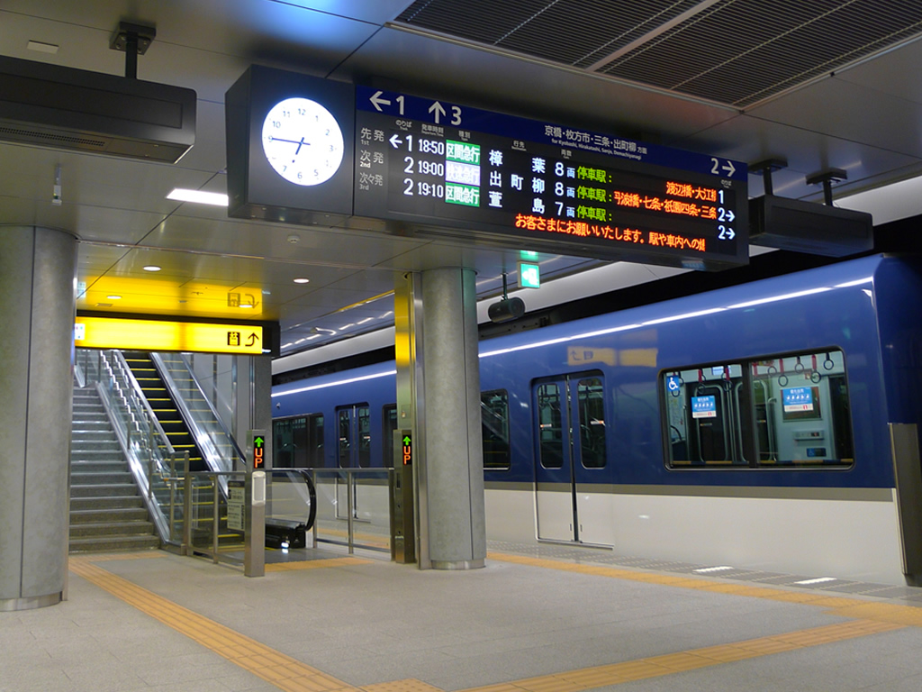 京阪3000系 / Keihan EMU 3000 9