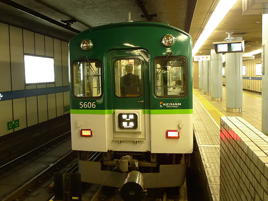 京阪5000系 / Keihan EMU 5000 2