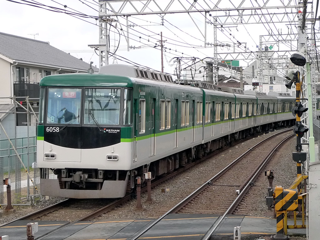 京阪6000系 / Keihan EMU 6000 3