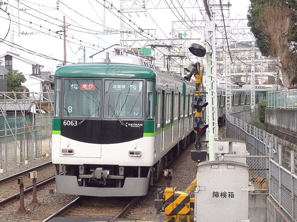 京阪6000系 / Keihan EMU 6000 4