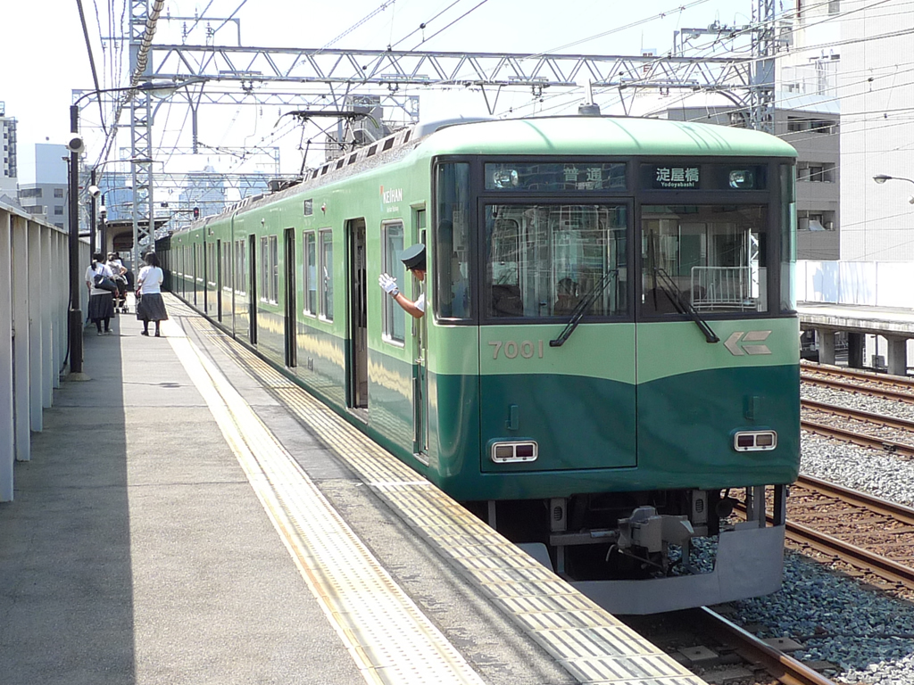京阪7000系 / Keihan EMU 7000 3