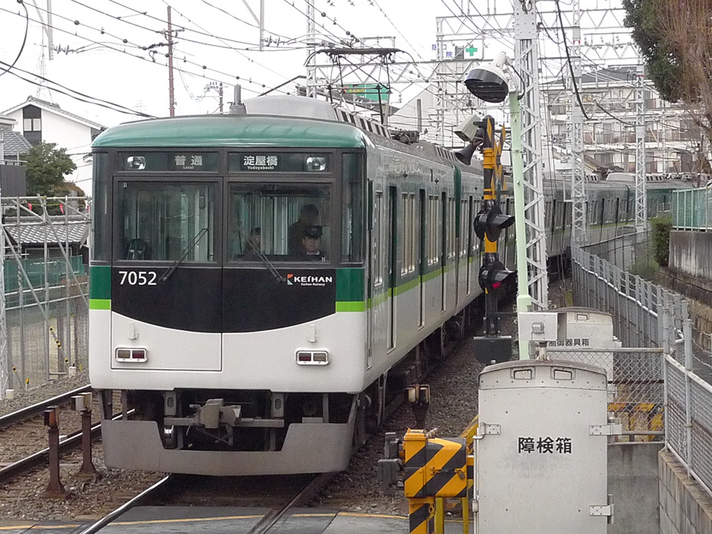 京阪7000系 / Keihan EMU 7000 4