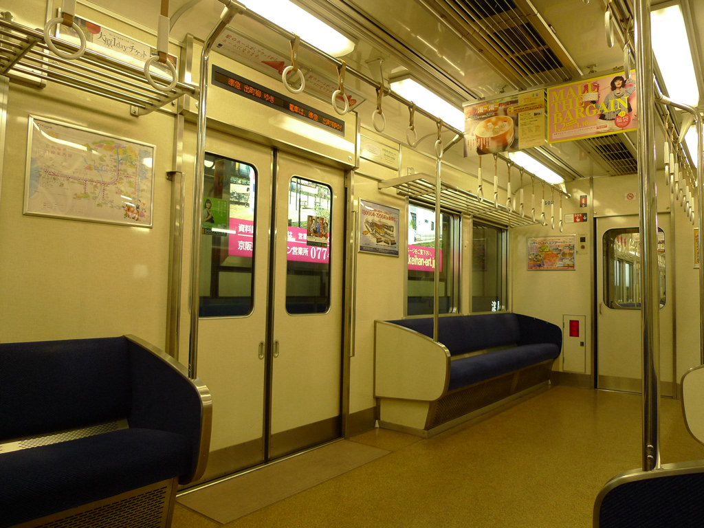 京阪7000系 / Keihan EMU 7000 8