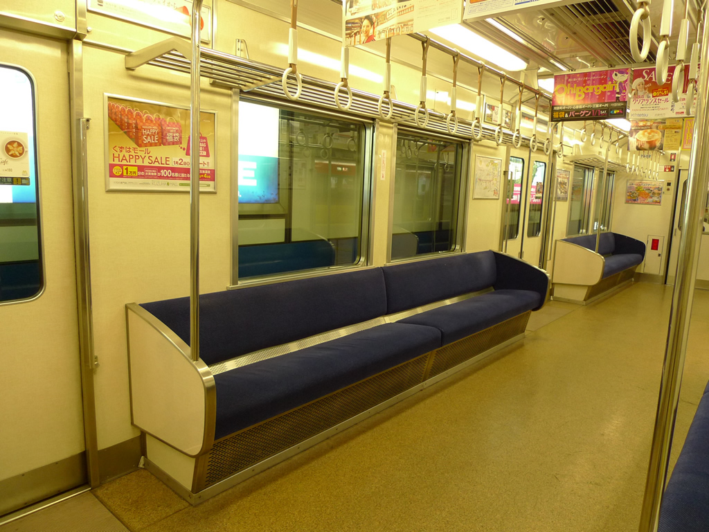京阪7000系 / Keihan EMU 7000 9