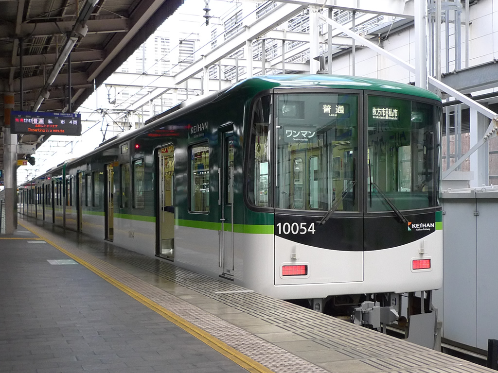 京阪7200系, 10000系 / Keihan EMU 7200, 10000 6