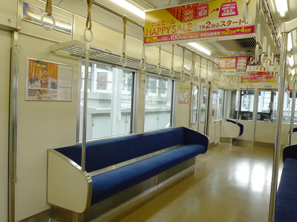 京阪7200系, 10000系 / Keihan EMU 7200, 10000 9