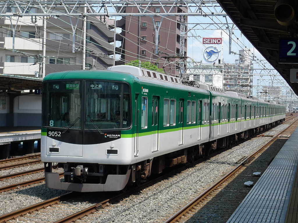 京阪9000系 / Keihan EMU 9000 3