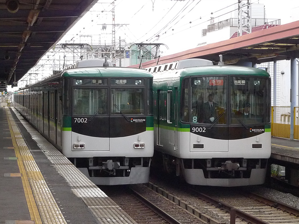 京阪9000系 / Keihan EMU 9000 4