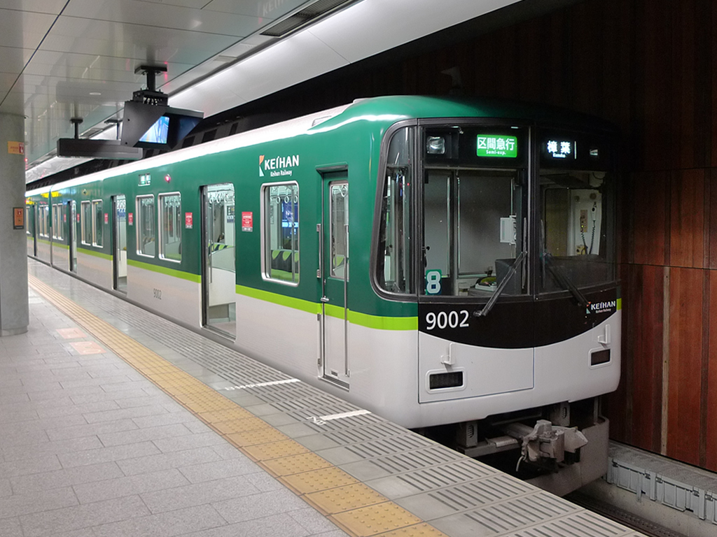 京阪9000系 / Keihan EMU 9000 6